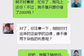 禹城专业要账公司如何查找老赖？