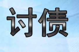 禹城如何避免债务纠纷？专业追讨公司教您应对之策